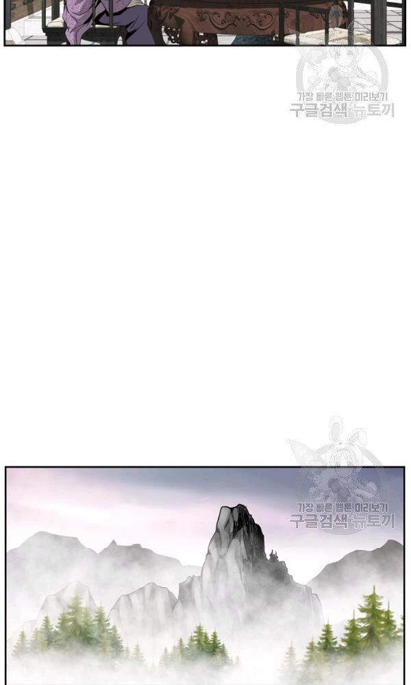 Cung Quỷ Kiếm Thần Chapter 88 - 29