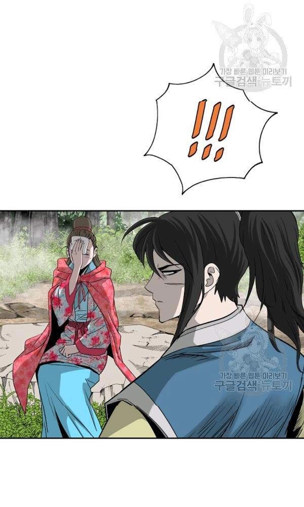 Cung Quỷ Kiếm Thần Chapter 88 - 35