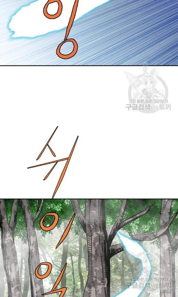 Cung Quỷ Kiếm Thần Chapter 88 - 42