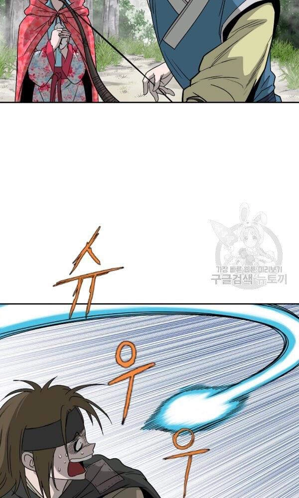 Cung Quỷ Kiếm Thần Chapter 88 - 49