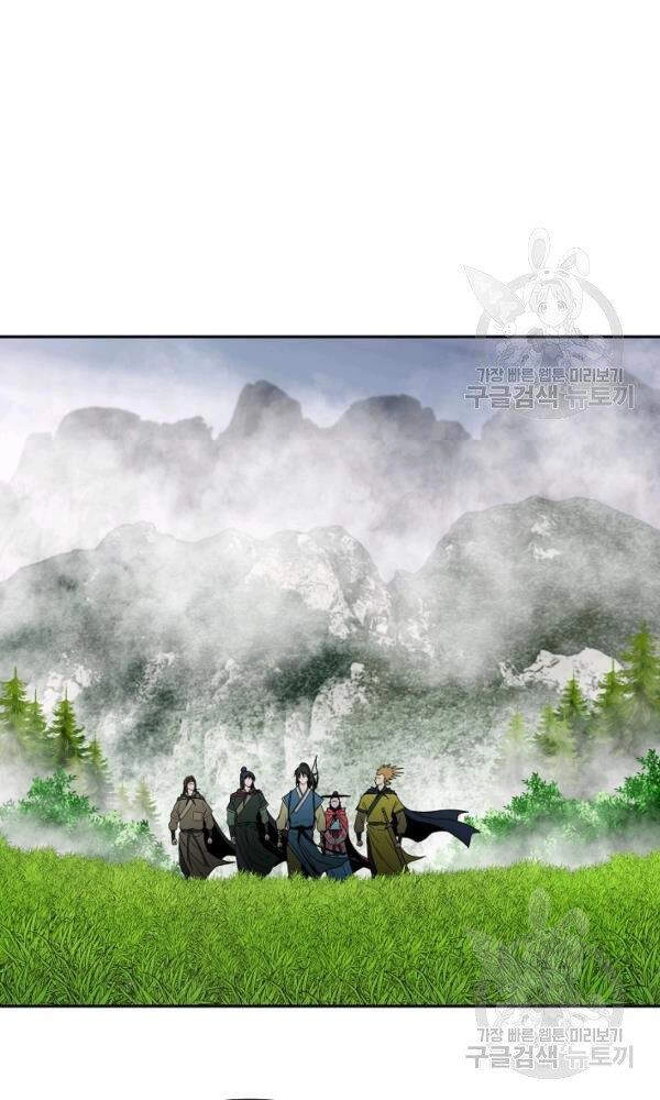 Cung Quỷ Kiếm Thần Chapter 89 - 9