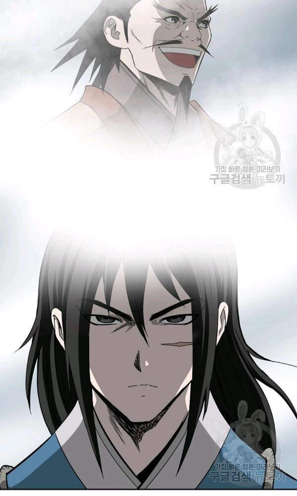 Cung Quỷ Kiếm Thần Chapter 89 - 39