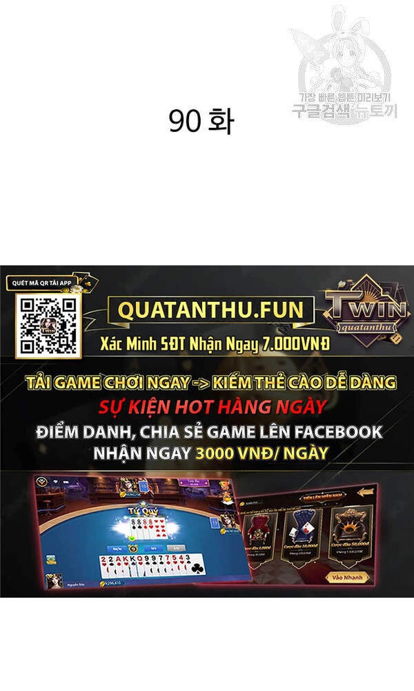 Cung Quỷ Kiếm Thần Chapter 90 - 3