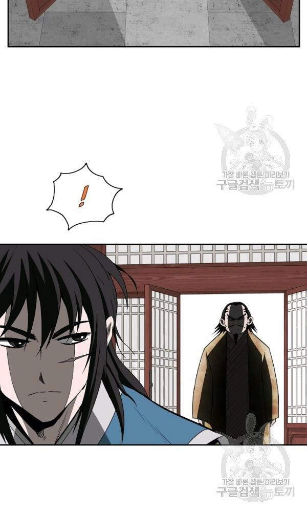 Cung Quỷ Kiếm Thần Chapter 90 - 40