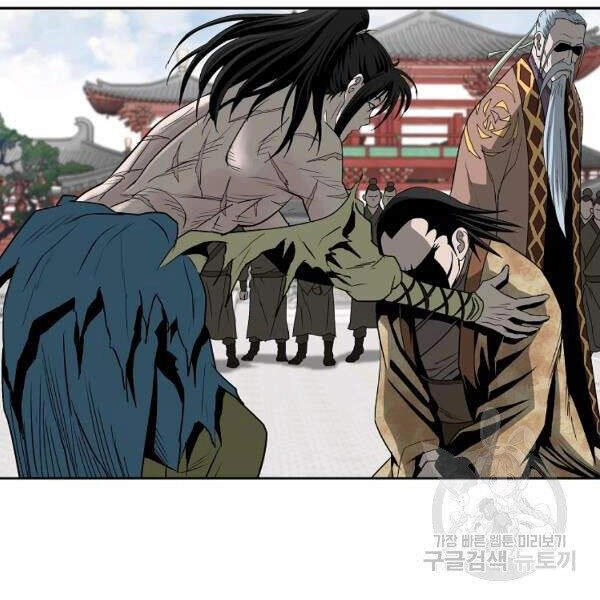 Cung Quỷ Kiếm Thần Chapter 91 - 20