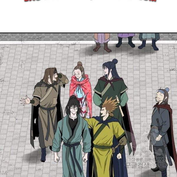 Cung Quỷ Kiếm Thần Chapter 91 - 41