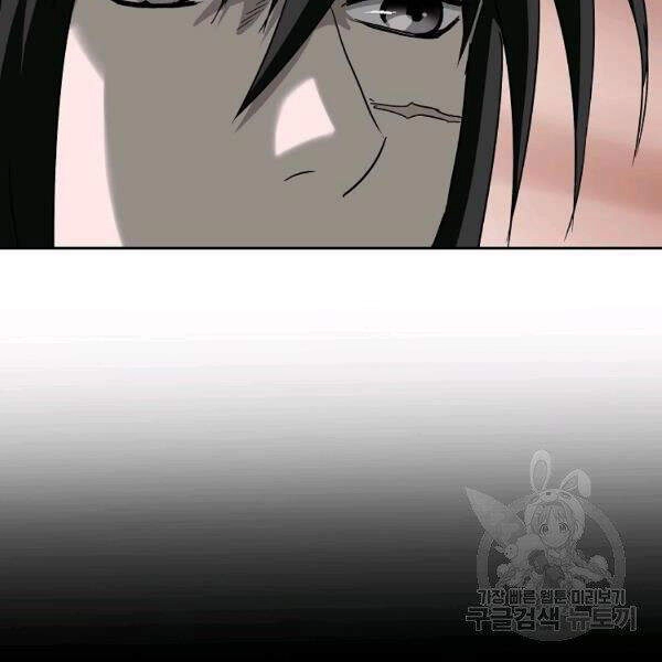 Cung Quỷ Kiếm Thần Chapter 91 - 54