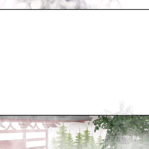 Cung Quỷ Kiếm Thần Chapter 91 - 65