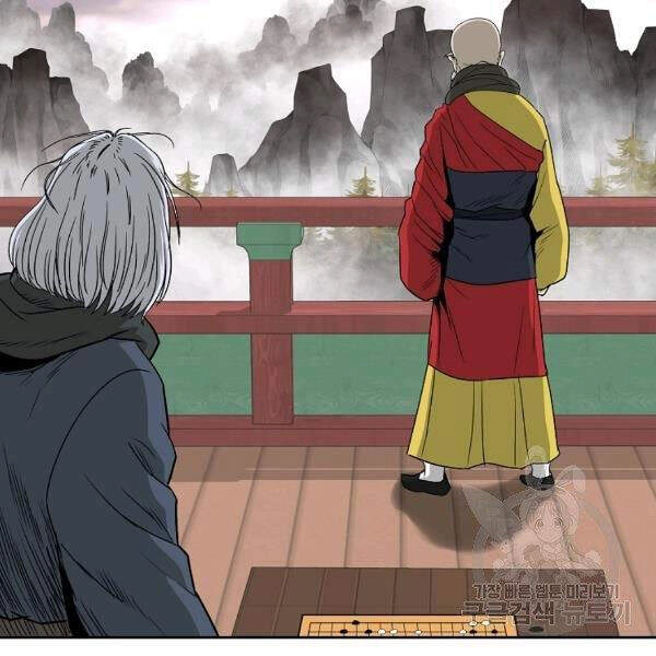 Cung Quỷ Kiếm Thần Chapter 91 - 87