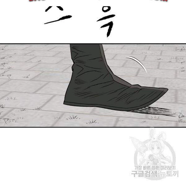 Cung Quỷ Kiếm Thần Chapter 91 - 98