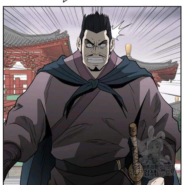 Cung Quỷ Kiếm Thần Chapter 92 - 29