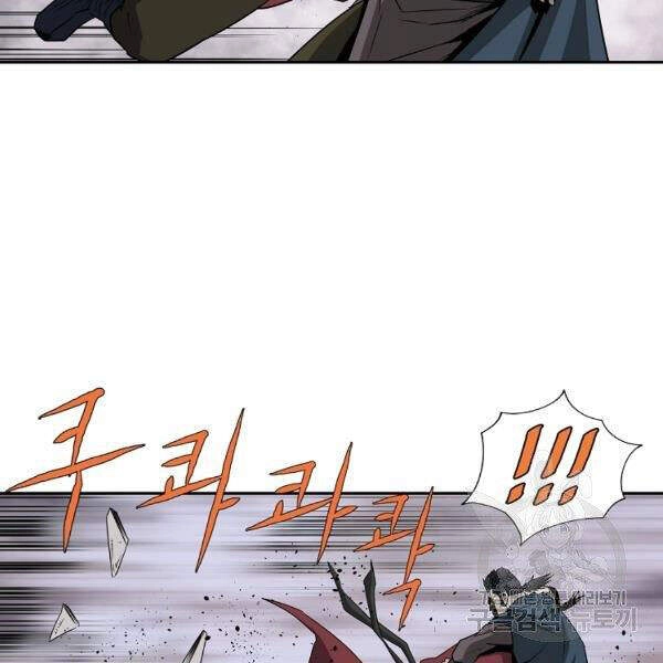 Cung Quỷ Kiếm Thần Chapter 92 - 42