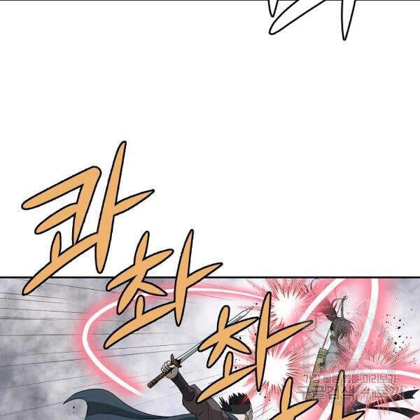 Cung Quỷ Kiếm Thần Chapter 92 - 46