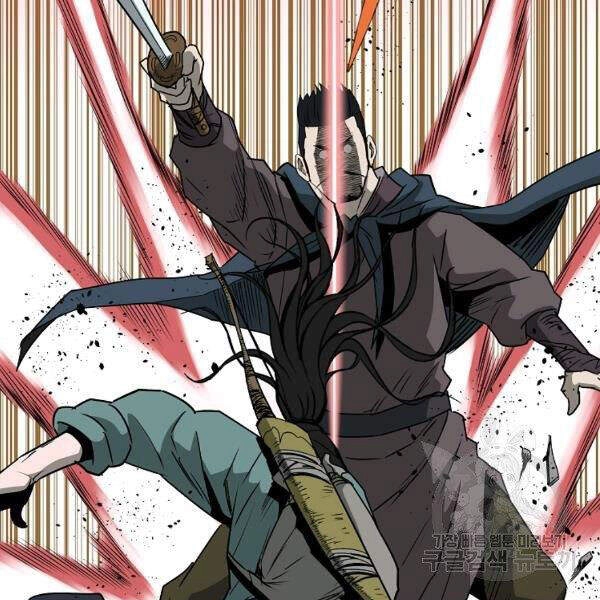 Cung Quỷ Kiếm Thần Chapter 92 - 60