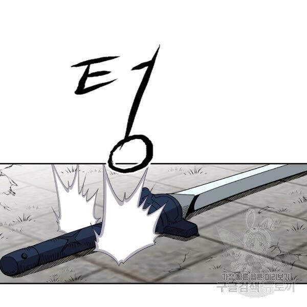 Cung Quỷ Kiếm Thần Chapter 92 - 104