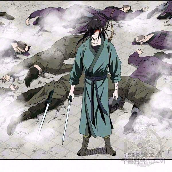 Cung Quỷ Kiếm Thần Chapter 93 - 2