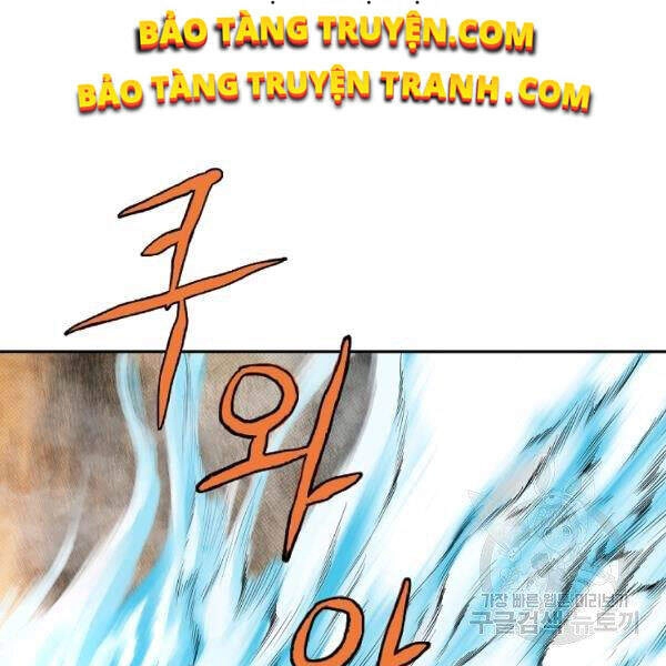 Cung Quỷ Kiếm Thần Chapter 93 - 61