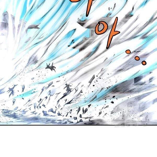 Cung Quỷ Kiếm Thần Chapter 93 - 62