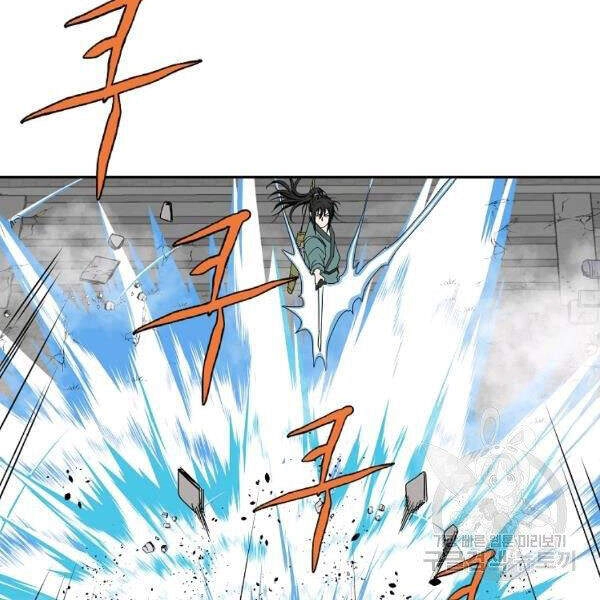 Cung Quỷ Kiếm Thần Chapter 93 - 117