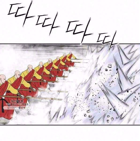 Cung Quỷ Kiếm Thần Chapter 94 - 2