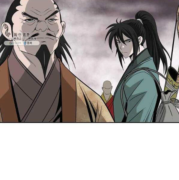 Cung Quỷ Kiếm Thần Chapter 94 - 21