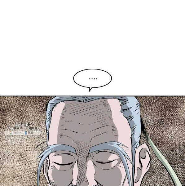 Cung Quỷ Kiếm Thần Chapter 94 - 37