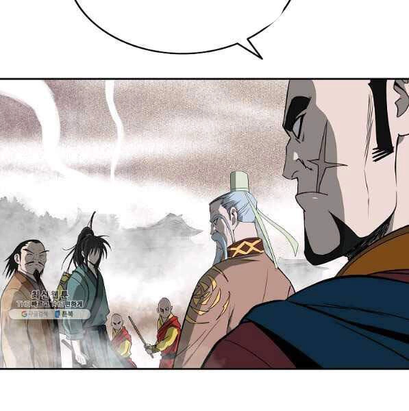 Cung Quỷ Kiếm Thần Chapter 94 - 52