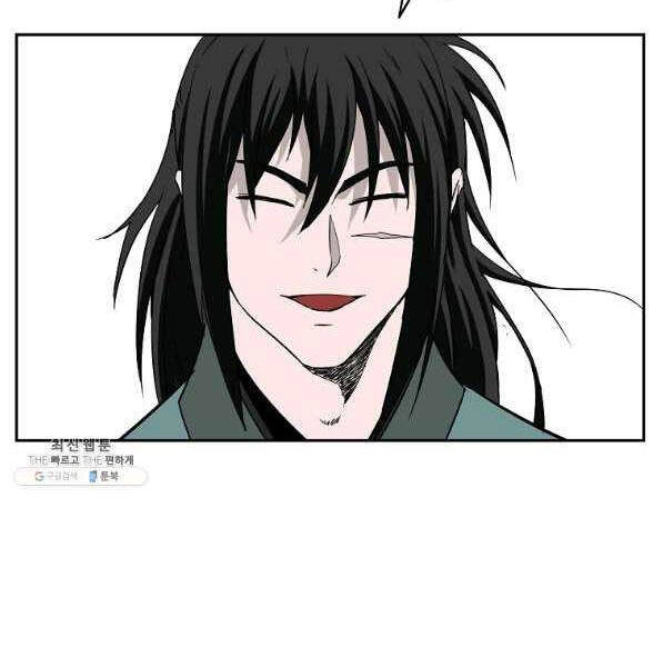 Cung Quỷ Kiếm Thần Chapter 94 - 113