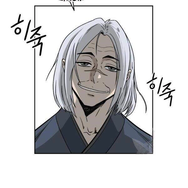 Cung Quỷ Kiếm Thần Chapter 97 - 51