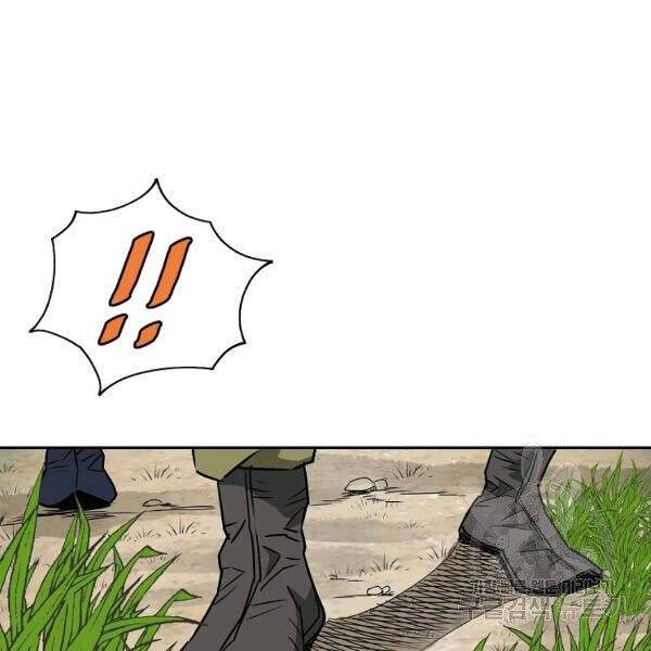 Cung Quỷ Kiếm Thần Chapter 97 - 82