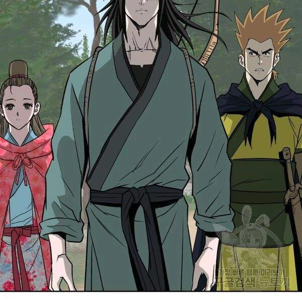 Cung Quỷ Kiếm Thần Chapter 97 - 84