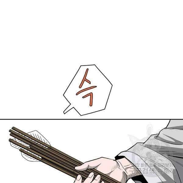 Cung Quỷ Kiếm Thần Chapter 98 - 53