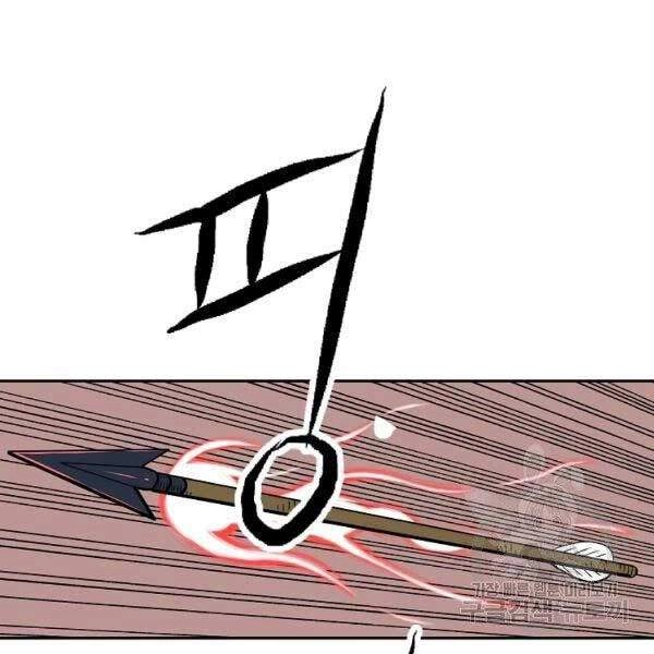 Cung Quỷ Kiếm Thần Chapter 98 - 80