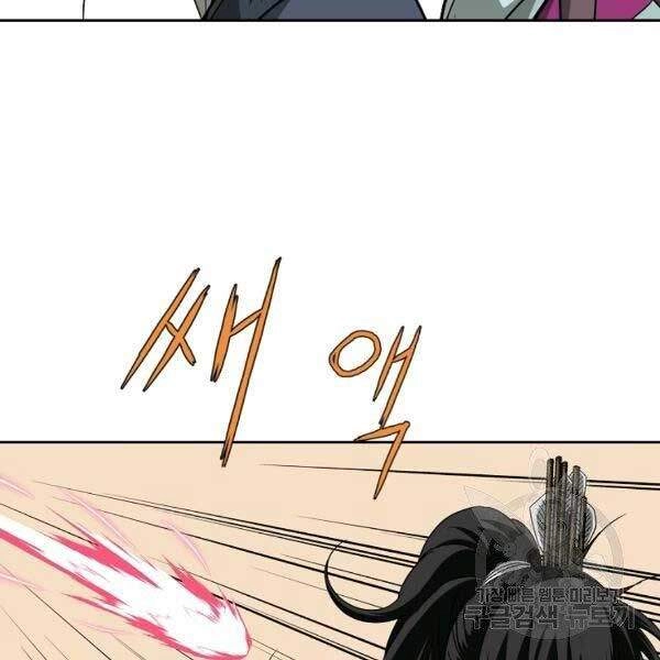 Cung Quỷ Kiếm Thần Chapter 98 - 95