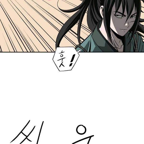 Cung Quỷ Kiếm Thần Chapter 98 - 96