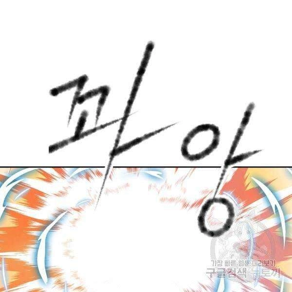 Cung Quỷ Kiếm Thần Chapter 98 - 100