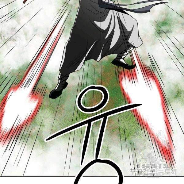 Cung Quỷ Kiếm Thần Chapter 98 - 107