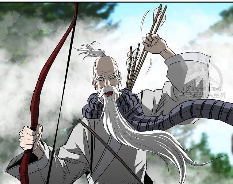 Cung Quỷ Kiếm Thần Chapter 99 - 6