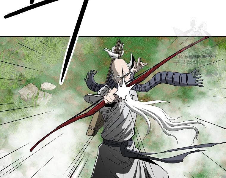 Cung Quỷ Kiếm Thần Chapter 99 - 8