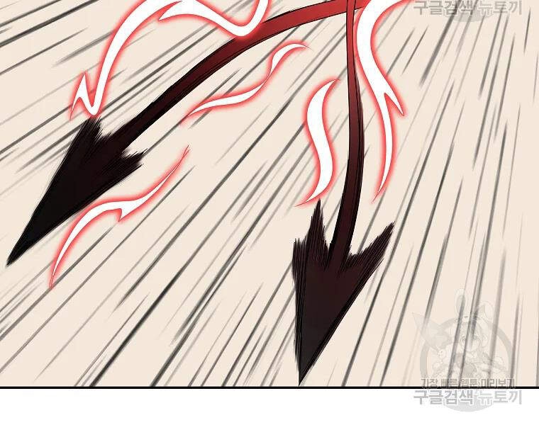 Cung Quỷ Kiếm Thần Chapter 99 - 12