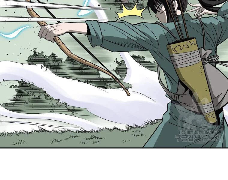 Cung Quỷ Kiếm Thần Chapter 99 - 14