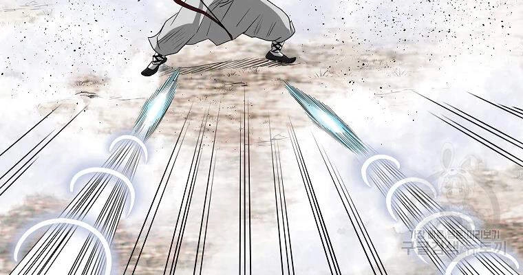 Cung Quỷ Kiếm Thần Chapter 99 - 16