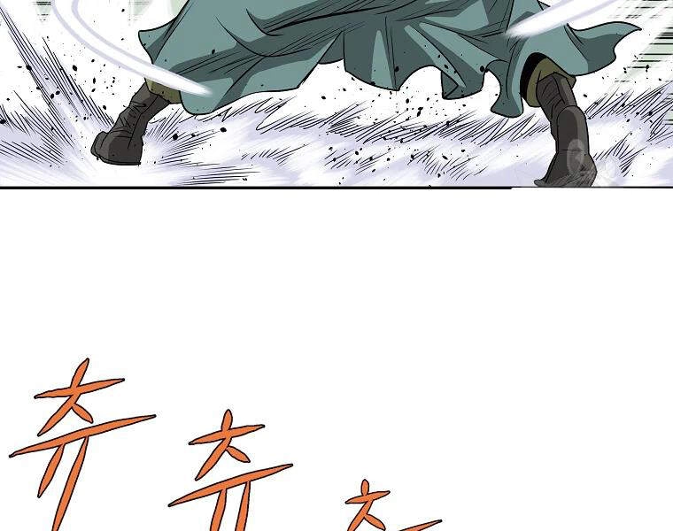 Cung Quỷ Kiếm Thần Chapter 99 - 21