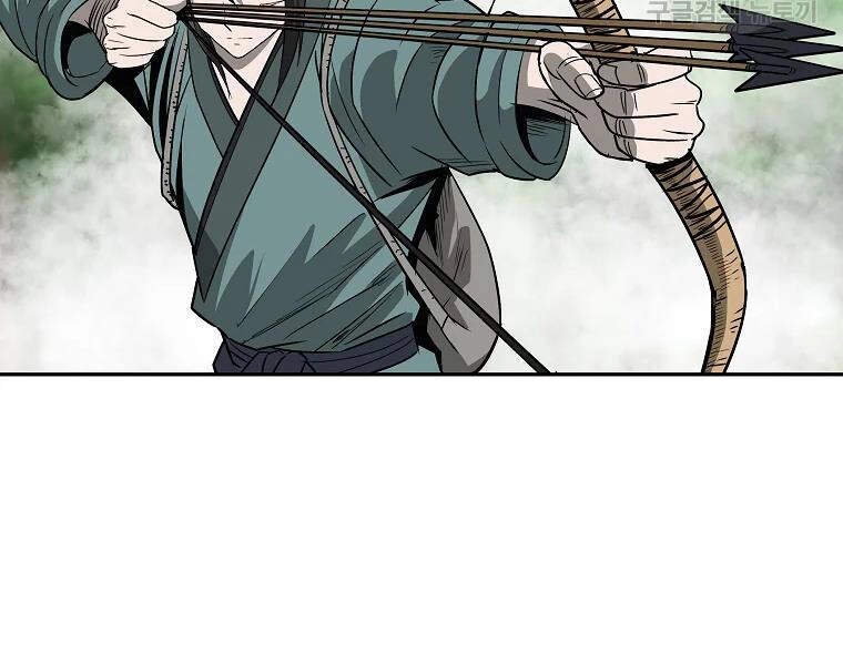 Cung Quỷ Kiếm Thần Chapter 99 - 27