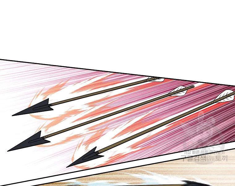 Cung Quỷ Kiếm Thần Chapter 99 - 28