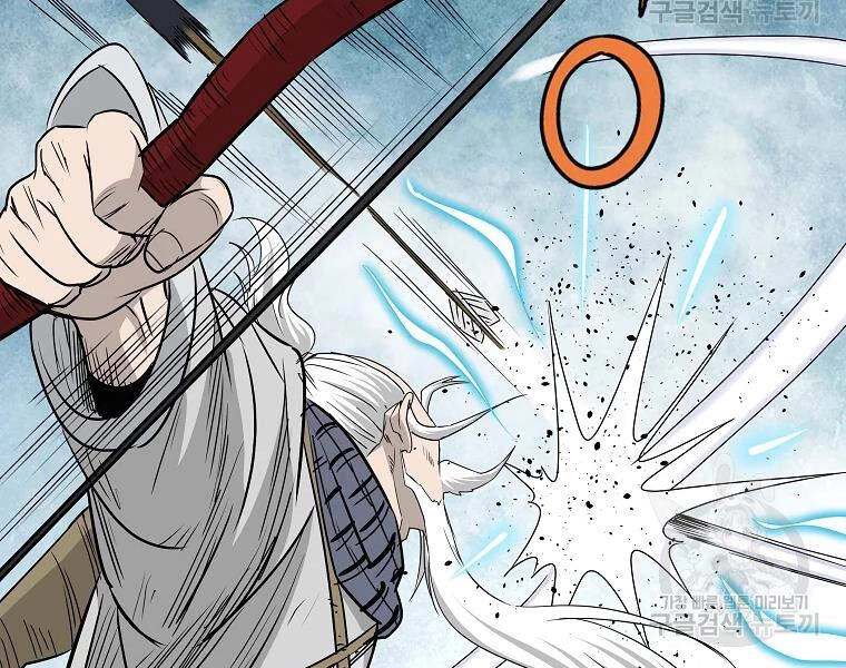 Cung Quỷ Kiếm Thần Chapter 99 - 42