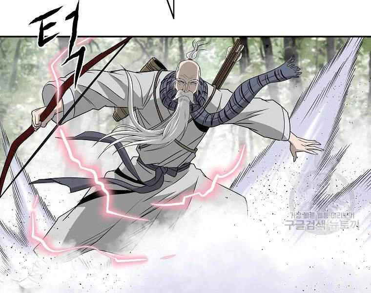 Cung Quỷ Kiếm Thần Chapter 99 - 44