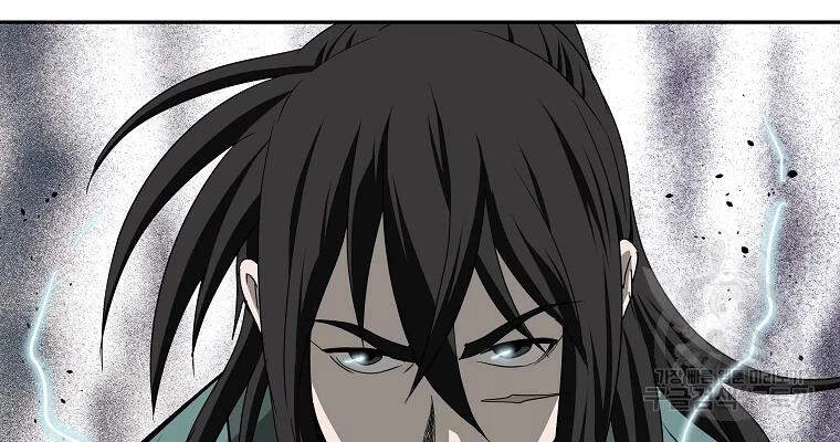 Cung Quỷ Kiếm Thần Chapter 99 - 46