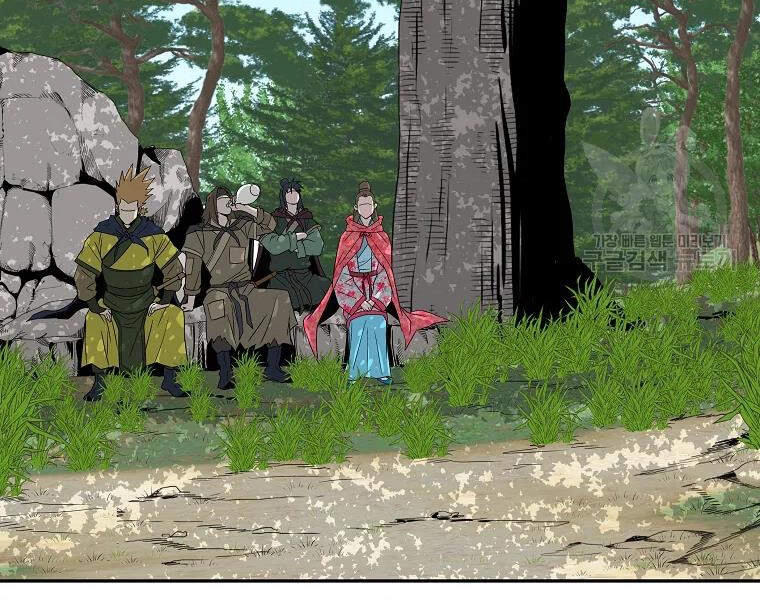 Cung Quỷ Kiếm Thần Chapter 99 - 52