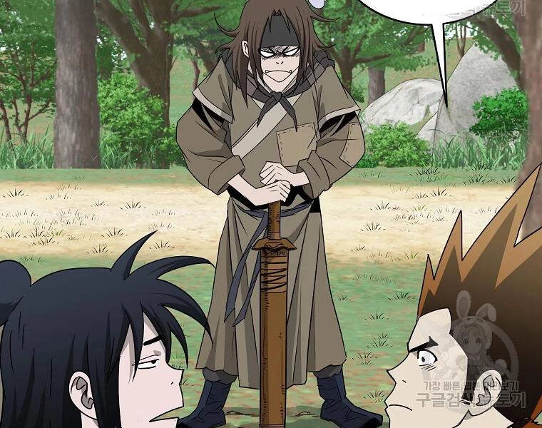 Cung Quỷ Kiếm Thần Chapter 99 - 72